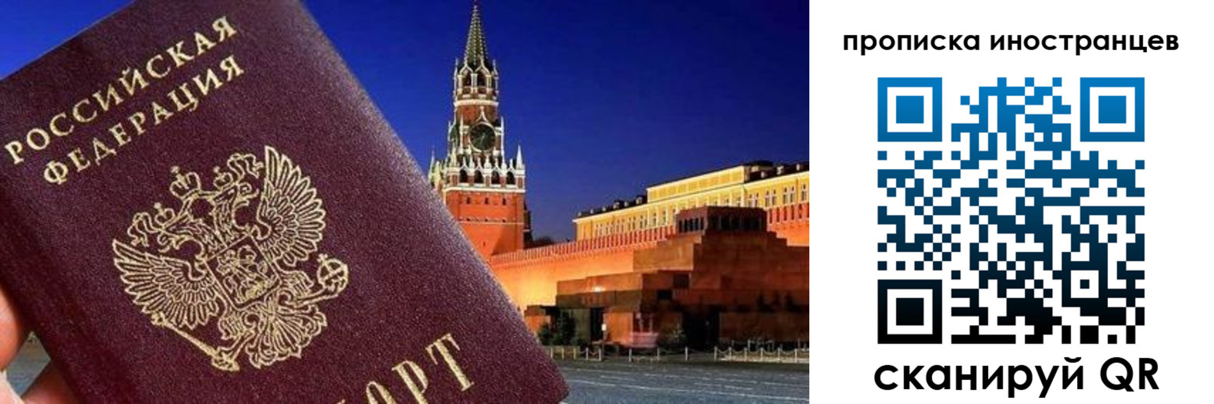прописка гарантия в Сухом Логе
