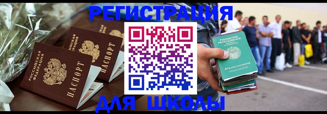 прописка от собственника в Сухом Логе